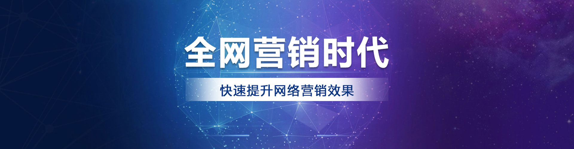 张掖推广信息流