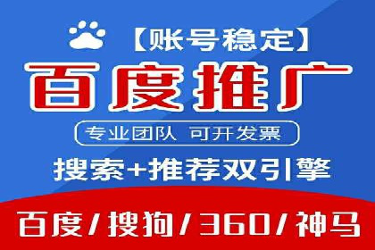 信息流代运营案例：打造爆款产品
